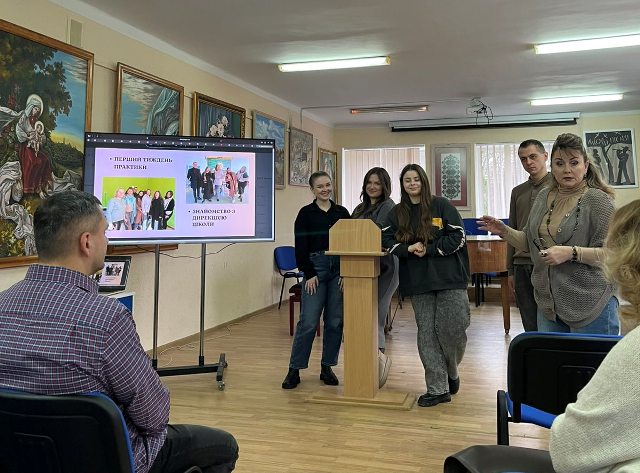 обговорення презентацій